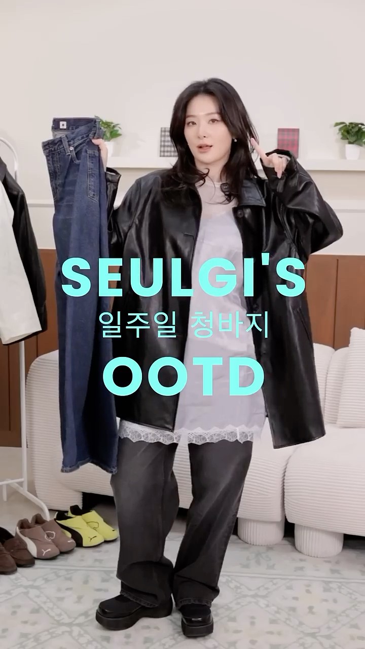 하이슬기 Hi Seulgi