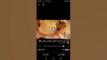 Tsrehat Beatefull Very Very 