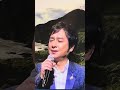 松原健之弾き語り「函館山から」