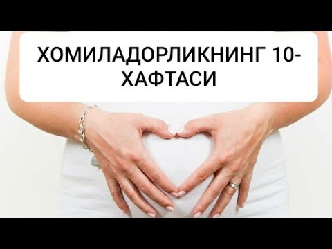 Video: Abortga Pravoslav Nuqtai Nazar