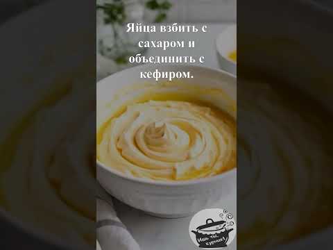 Манник с какао #ишьтыкурник #выпечка #рецепты #вкусно #еда #кулинария