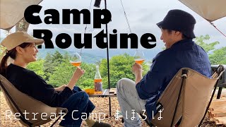 【夫婦キャンプ】着いてからワインを飲むまでのルーティーン Retreat Campまほろば オートサイト