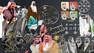 شعار يوم التأسيس وأبرز 50 صور عن يوم التاسيس| يوم التأسيس السعودي ملحمة تاريخ عابق بالأمجاد 3 قرون