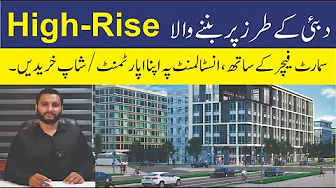 Fully Automated & Luxury Apartments in Islamabad on Installments | Low Price Shops in Islamabad. thumbnail
