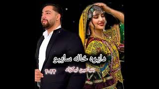 موزیک دایره مست بنیامین نیکزاد