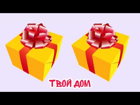 🎁Выбери себе подарок🎁 Выбирашки Выбиралки