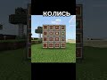 колись небило лутше #minecraft #промайнкрафт #майн