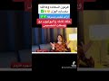 هرمون السعاده وعلاقته بخساره الوزن  mp3
