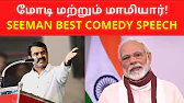TAMIL ASURAN - தமிழ் அசுரன்