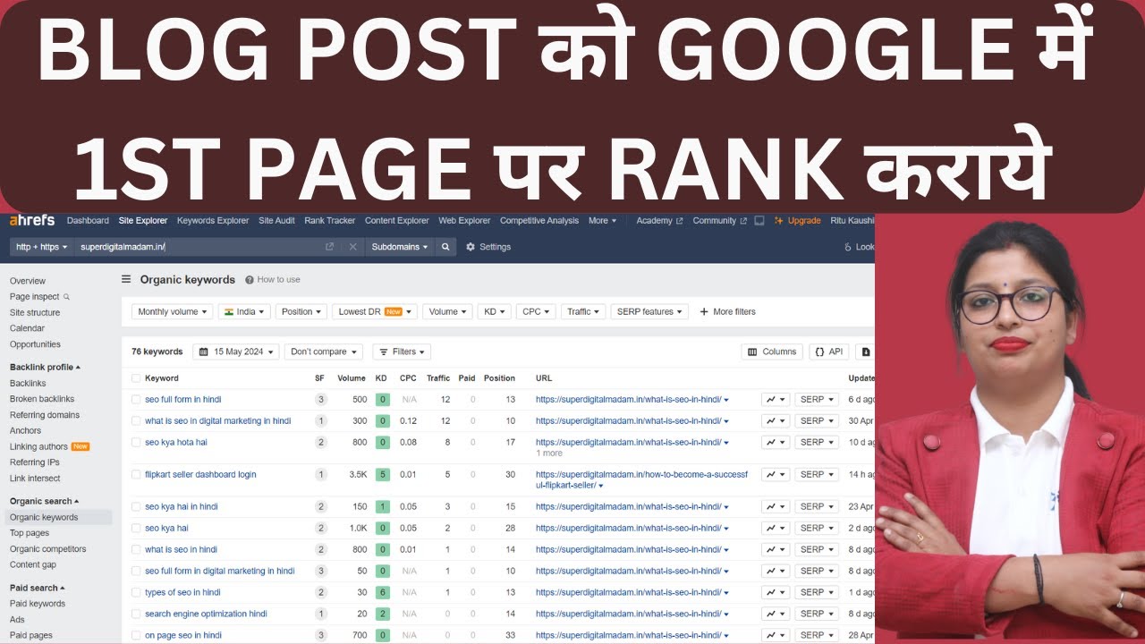Rank Blog Post in Google First Page : My Proven Full Strategy Reveal ...