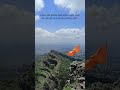 सह्याद्री पर्वतरांग⛰️🚩#sahyadri#sahyadritrekking#sahyadrimountains#shivaji#महाराष्ट्र#reels#कोकण#yt
