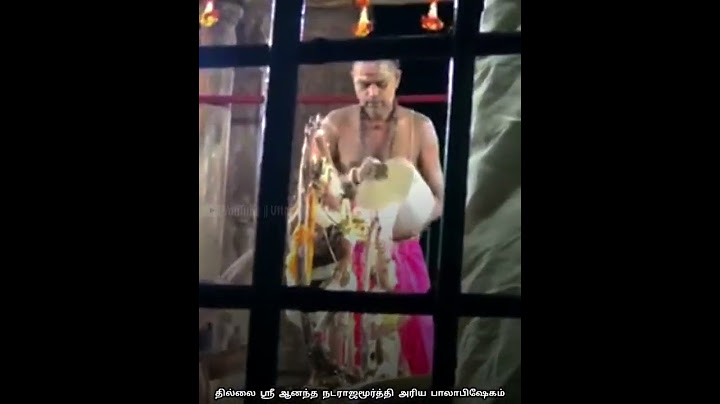 🔱🔥 Chidambaram Nataraja Aani Thirumanjanam Abishekam🔥🐂
