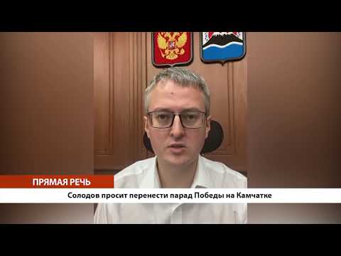 ПРЯМАЯ РЕЧЬ: ВЛАДИМИР СОЛОДОВ