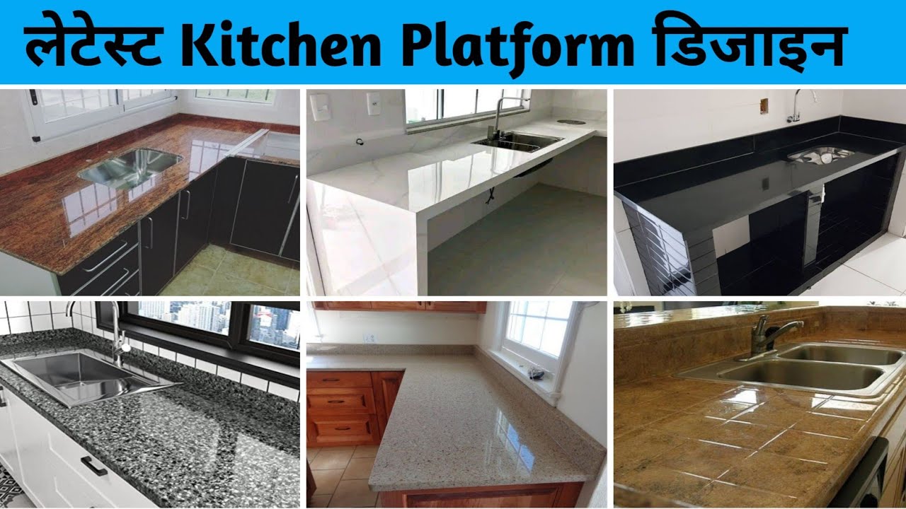 Latest Kitchen Platform Design | Granite Kitchen Design | Kitchen ...