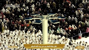 مغرب الجمعة|للشيخ فيصل غزاوي 24 جمادى الأولى 1445هـ  |من سورة يس 51 - 59