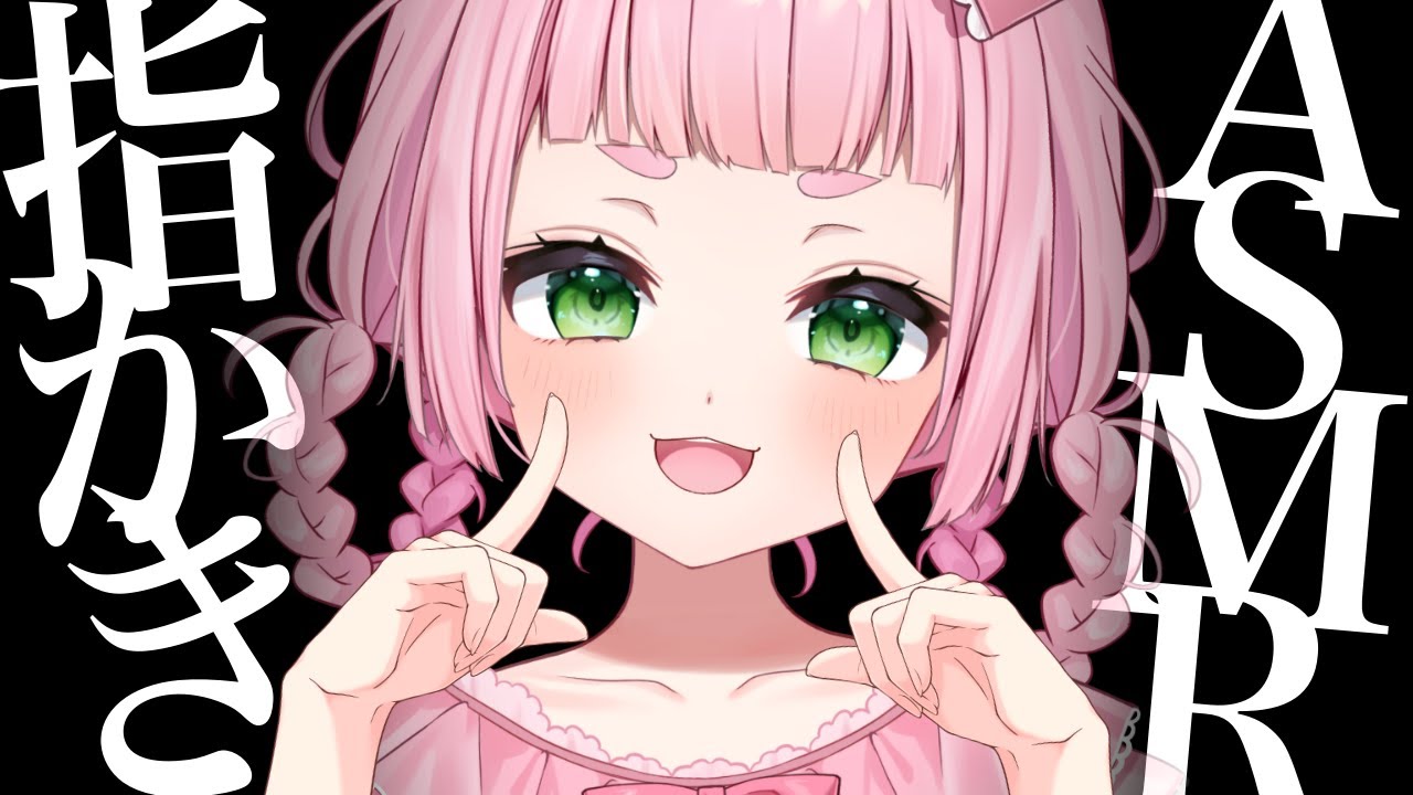 [ASMR] Rough Ear Cleaning with Fingers