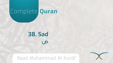 38. Sad - سورة صٓ - By Raad Muhammad Al Kurdi