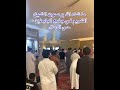 صلاة الترويح الشيخ سعود الشريم من جامع البابطين بالرياض