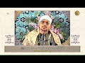 الأحزاب 38 48 والنازعات 26 46 والنصر إيران 1992 من جواهر الشيخ الشحات محمد أنور الأحزاب 38 48 والنازعات 26 46 والنصر إيران 1992 من جواهر الشيخ الشحات محمد أنور