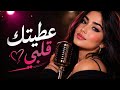 عطيتك قلبي أغنية شعبية لاعراس Hok جديد ترند Music Motivation 