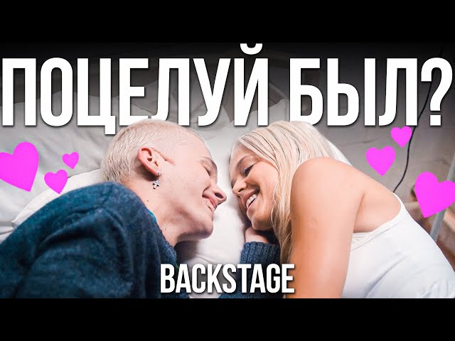 BACKSTAGE клипа GAVRILINA - Омут