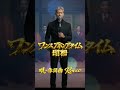 ワンスアポンアタイム昭和 #original#music