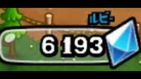 城ドラルビー増やす Mp3