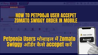 Accept Zomato and Swiggy Orders in Your Petpooja Mobile App #petpooja #billingsoftware screenshot 4