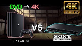 PS4 Pro vs UBP-X800M2 [DVD→4Kアプコン画質比較/アニメ/SONY/4K upscaling]