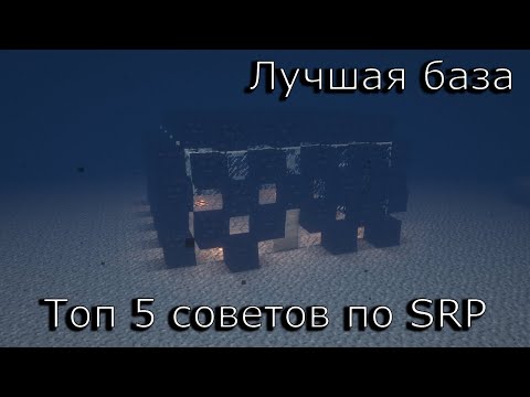 Видео: Топ 5 советов по моду Scape and Run: Parasites / minecraft 1.12.2