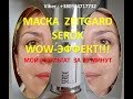 Омолаживающая лифтиг-маска ZEITGARD SEROX - избавляемся от морщин в домашних условиях