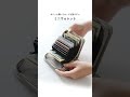 お会計がスマートになる！本革ラムレザー コインケース付カードケース 二つ折り財布／アグレアーブル Agreable #Shorts