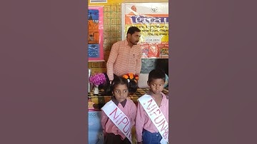 how to distribute prize Nipun Bharat mission शिक्षा चौपाल ps Ramgarh first