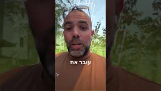 איך חסכתי לעצמי שעות של Code Review השבוע (בזכות קצת פסיכולוגיה של AI) 🧠👇 #ai