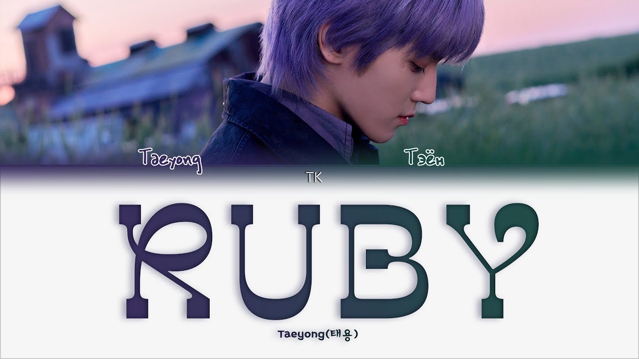 Ruby перевод. Руби перевод