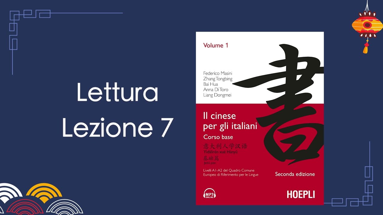 Lettura cinese. Il cinese per gli italiani corso base lezione 7 YouTube