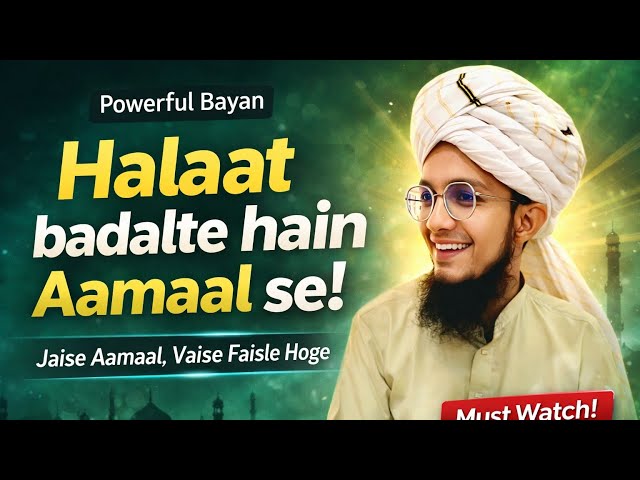 HALAT KA TALLUK APNE AMAL SE HE TUM AMAL BADLO ALLAH HALAT BADLEGA...🔴