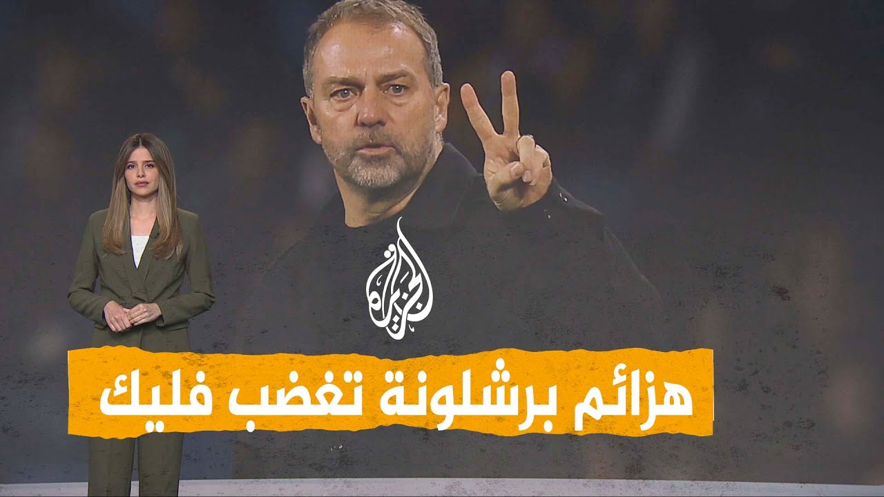 �����| ���� ������� ����� ���� ����� ������
 - نشر قبل 8 دقيقة