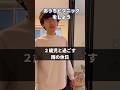 雨の日のお家ピクニック #イヤイヤ期 #2歳児