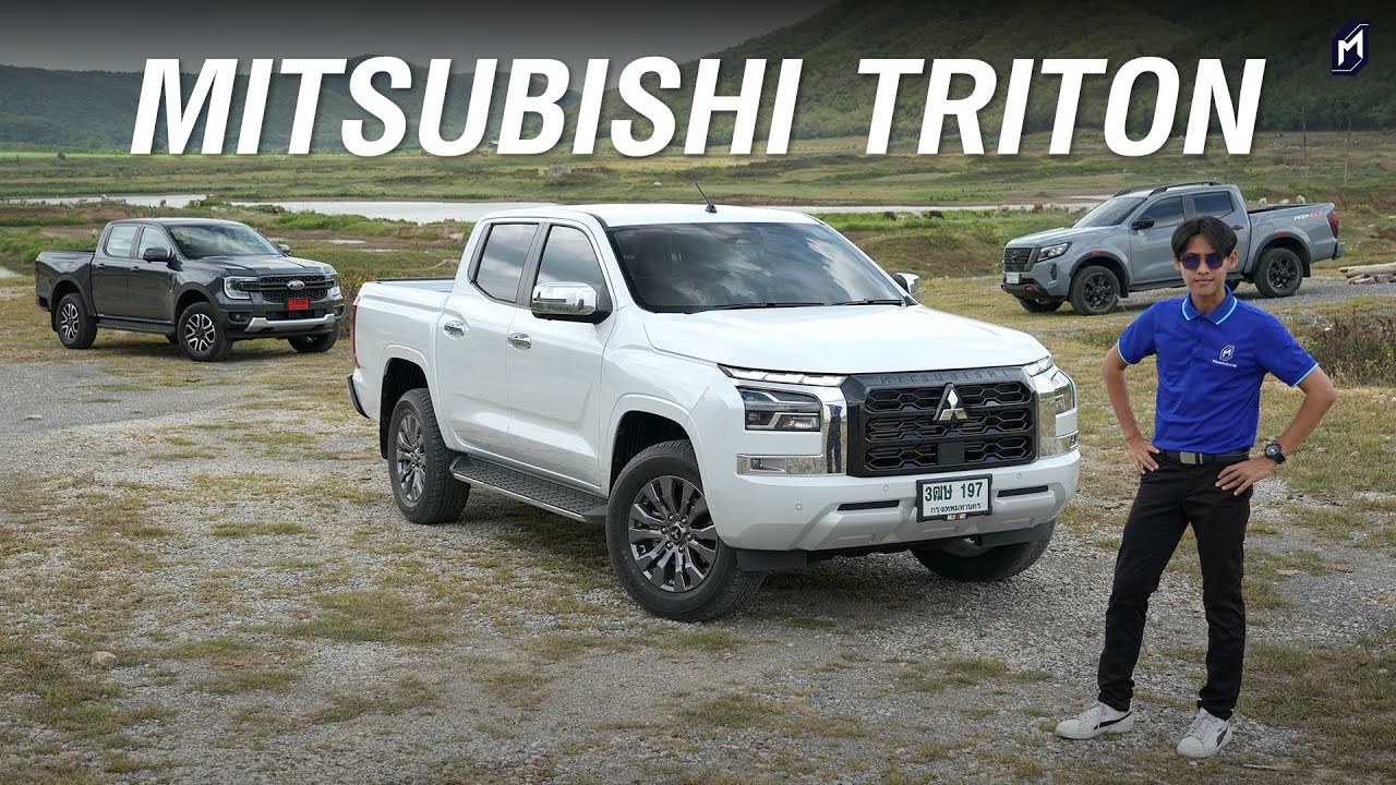 รีวิวเทียบคู่แข่ง MITSUBISHI TRITON 2.4 ULTRA 6AT 2023