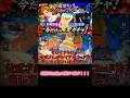 ファンパレ2.5周年シリアルコード！！　みんなはもうゲットした？　#ゆっくり実況 #ゆっくり #ゲーム実況 #呪術廻戦 #ファンパレ