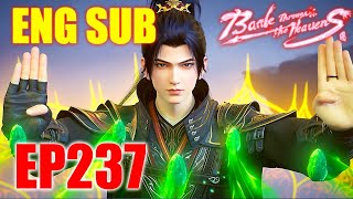 🔥ENG SUB BTTH | Battle Through the Heavens EP237（2/3）| Action Animation