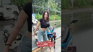 #ตลกคลายเครียด