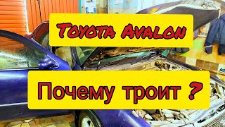 Тойота Авалон. Ремонт у Автоэлектрика Toyota Avalon autoelectric repairs