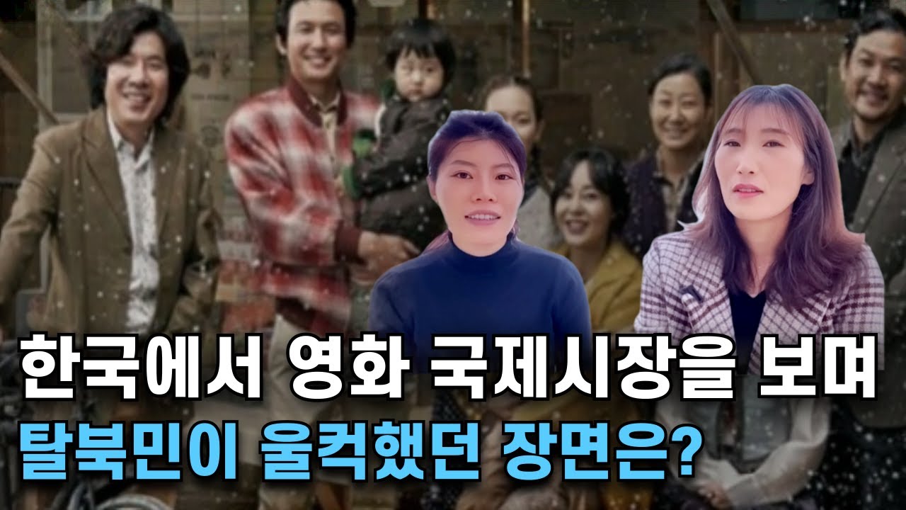 북한정권이 그토록 비난 했던 서독광부와 간호사들에 대한 진실을 알게 되었습니다.