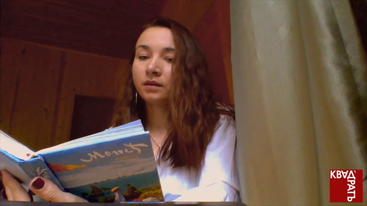 Анна чери гарсия