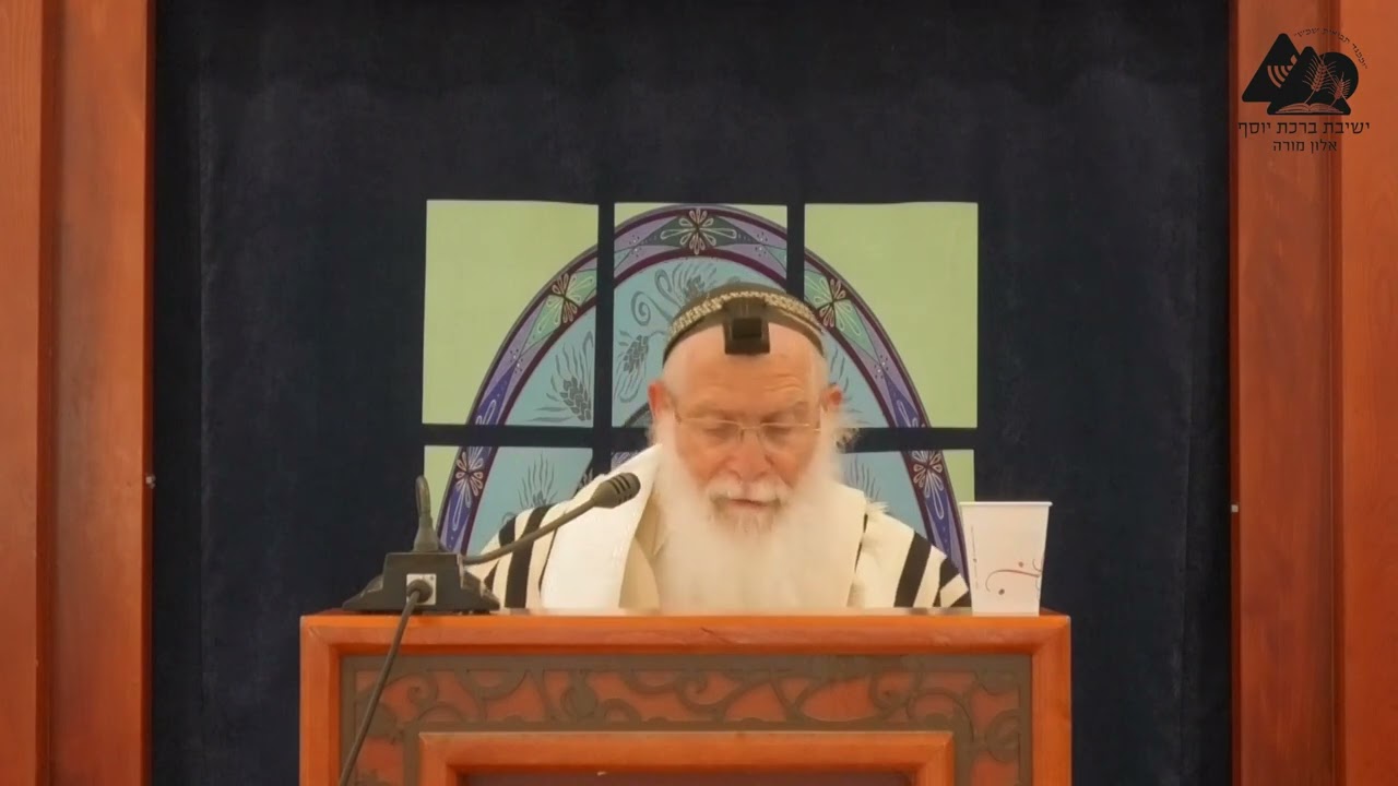 הברכה בנטילת ידיים | הרב אליקים לבנון | הלכות נטילת ידיים | 5