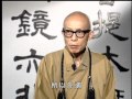 外遇（聖嚴法師-大法鼓 0016）DVD