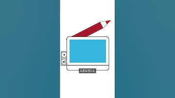 백엔드와 프론트엔드가 뭐에요? ㅣ개발자취업ㅣ구트아카데미 #shorts