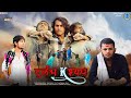 Vishal sampra new     durlabh kashyap koinur  gujrati hindi short movie  2024